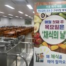 시청구내식당 이미지