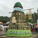 제6회 담양 대나무축제 사진 (듀 - 삶. 끝.) 이미지