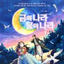 나라뮤직 이미지