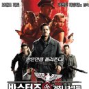 파이트아카데미 | 영화 바스터즈:거친 녀석들 후기 - 스토리 및 평가~