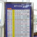 여수엑스포역 이미지