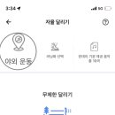 애플노래클럽 - 서구 바리미로 29 | 애플노래클럽