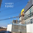 서산내집찾기효성공인중개사사무소 이미지
