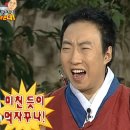 서울 한식 연희동맛집 연희보리밥 주차 메뉴 솔직후기