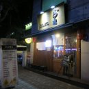 스시이가