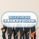 보물섬을 찾아 떠나보세 이미지