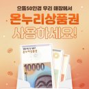 으뜸50안경 방배점 이미지