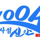 천사(1004) 이미지