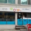 어제그쭈꾸미.jib 이미지