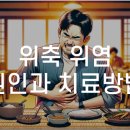 수경한의원 이미지