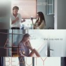 더뷰티독