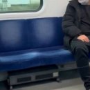 지하철 안에서 담배 피운 턱스크男..."어르신이 말렸지만 계속 흡연해" 이미지