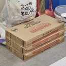 경기도 부천시 중동 돈카츠 일식당 타일 보수 공사 후기