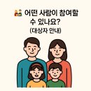 천궁건강생활센터 대구지사 | 건강생활실천지원금제란? 고혈압 당뇨병 지원금, 건강...신청방법, 사용처, 시범사업, 지원금, 후기 총정리