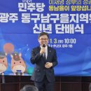 동남의원 이미지