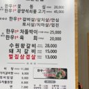 소떼식당