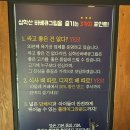 심학산바베큐그릴 | 심학산바베큐그릴 내돈내산 후기