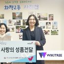 화정2동 행정복지센터 이미지