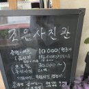 광주 용봉동 저렴하고 싼 여권 사진 : 조은사진관 / 북구청 여권 발급하기, 준비물 후기