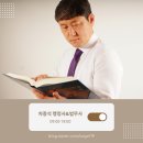 햇살로행정사 이미지