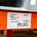 세일전기 | 코스트코 신상 자몽&amp;오렌지 케익, MODOO부릉이 전기자전거 오드앵글BLDC 서큘레이터 세일 추천 장바구니