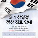 우리마디의원 이미지