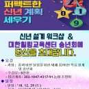 대한힐링 이미지
