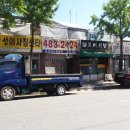 남선화물 네이버블로그