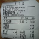 정가네 민박 | 태안 모항항 근처 정가네 바다짬뽕 솔직후기