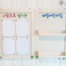 예일어린이집 이미지