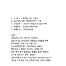 정원민박 이미지