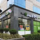 유경약국 네이버블로그