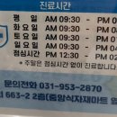 파주365치과의원 이미지