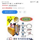 동양석유상사 - 목포시 | 동양석유상사