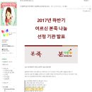 본죽 동묘앞역점 이미지