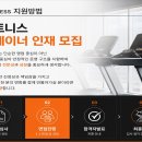 바로 인수인계 가능합니다 회원님 20명 대기중♦️와이피트니스♦️PT 공개채용 이미지