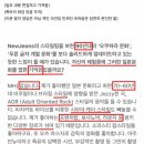 디씨에 올라온 민희진 일본 인터뷰 분석글 이미지