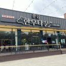 강릉한우 이미지