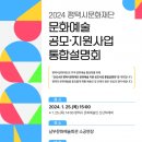평택시문화재단 이미지