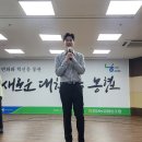 검단농협 김성기노래교실 2024.8.27~~오강혁-만년사랑 -일장춘몽 이미지