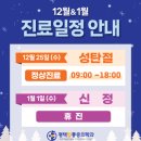 평택탑마취통증의학과의원 이미지