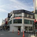 대흥동미용실 비바드헤어 은행동점에서 클리닉 시술 후기