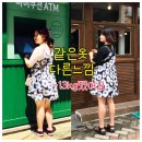 허벌라이프 다이어트, 왜 성공할 수 밖에 없을까?(남자다이어트, 하체비만탈출, 출산후다이어트, 복부...