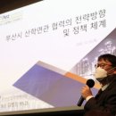 인천지속가능도시연구원