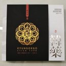 늘푸른 경희한의원 이미지