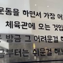 핏불 휘트니스 이미지