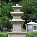 의령 보천사지 삼층석탑 이미지