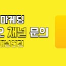 티와이마케팅 이미지
