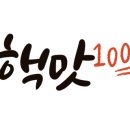 촉촉베이커리 앤 카페 이미지