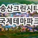전곡부동산공인중개사사무소 이미지